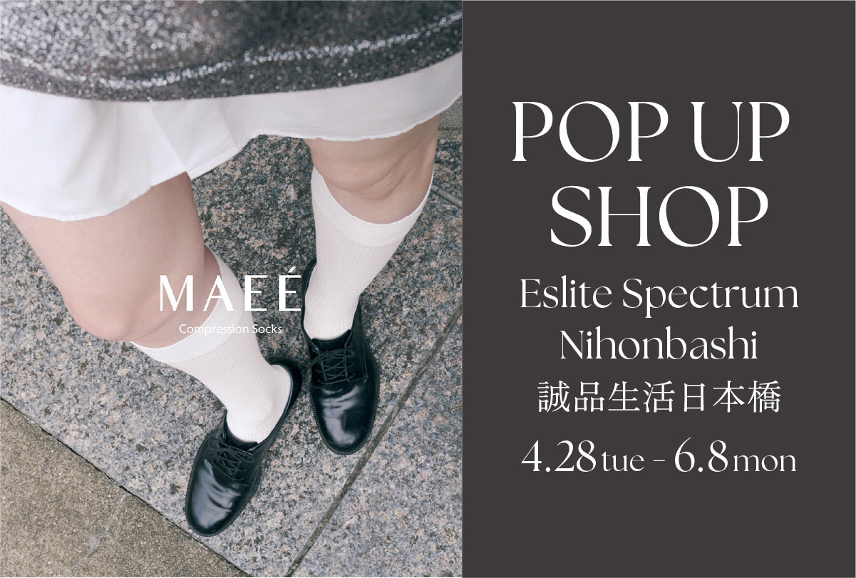 <POP UP SHOP>4月28日(火)より コレド室町 にて開催決定
