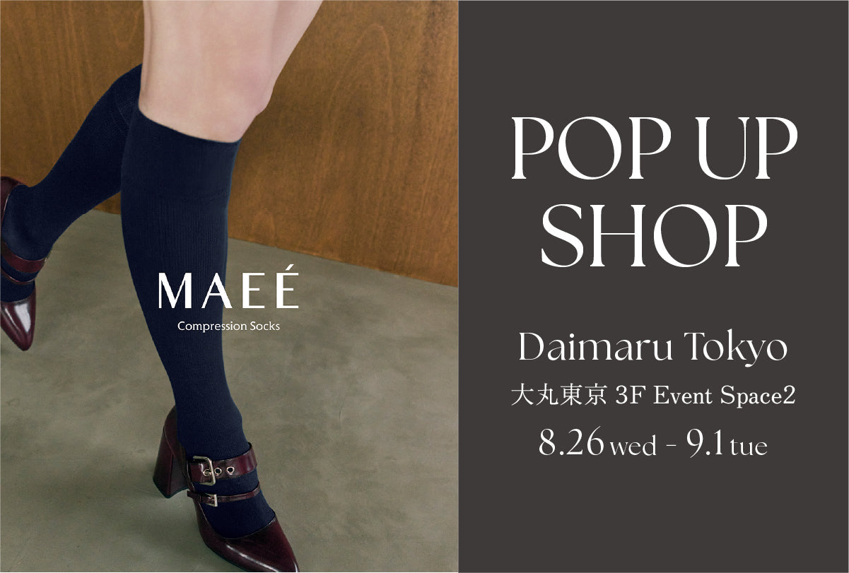<POP UP SHOP>8月26日(水)より 大丸東京店にて開催