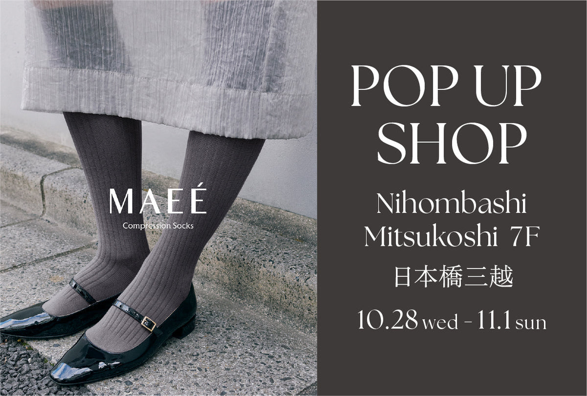 <イベント出展情報> 日本橋三越本店 『レディース フィットネス& スイムウェア フェスタ』 に出展