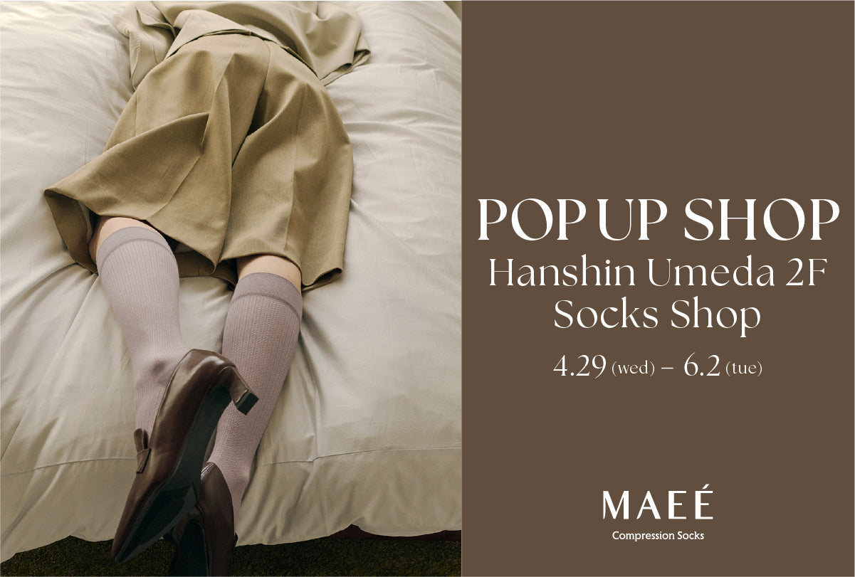 <POP UP SHOP>4月29日(水・祝)より 阪神梅田本店 にて開催決定