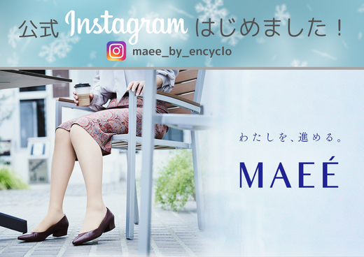 Instagramはじめました!