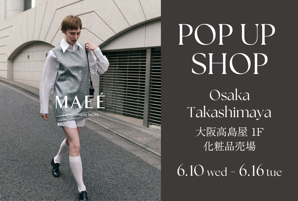 <POP UP SHOP>6月10日(水)より 大阪高島屋 にて開催決定