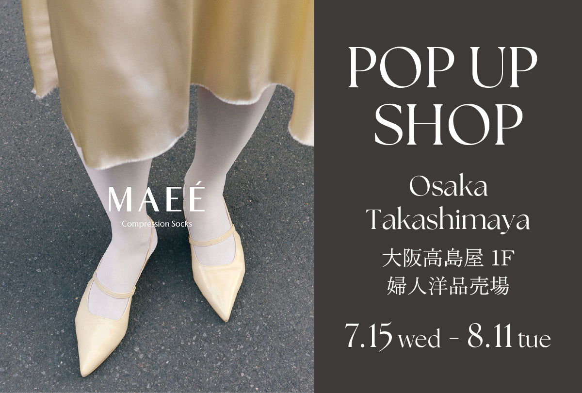 <POP UP SHOP>7月15日(水)より 大阪高島屋 第2弾開催決定!
