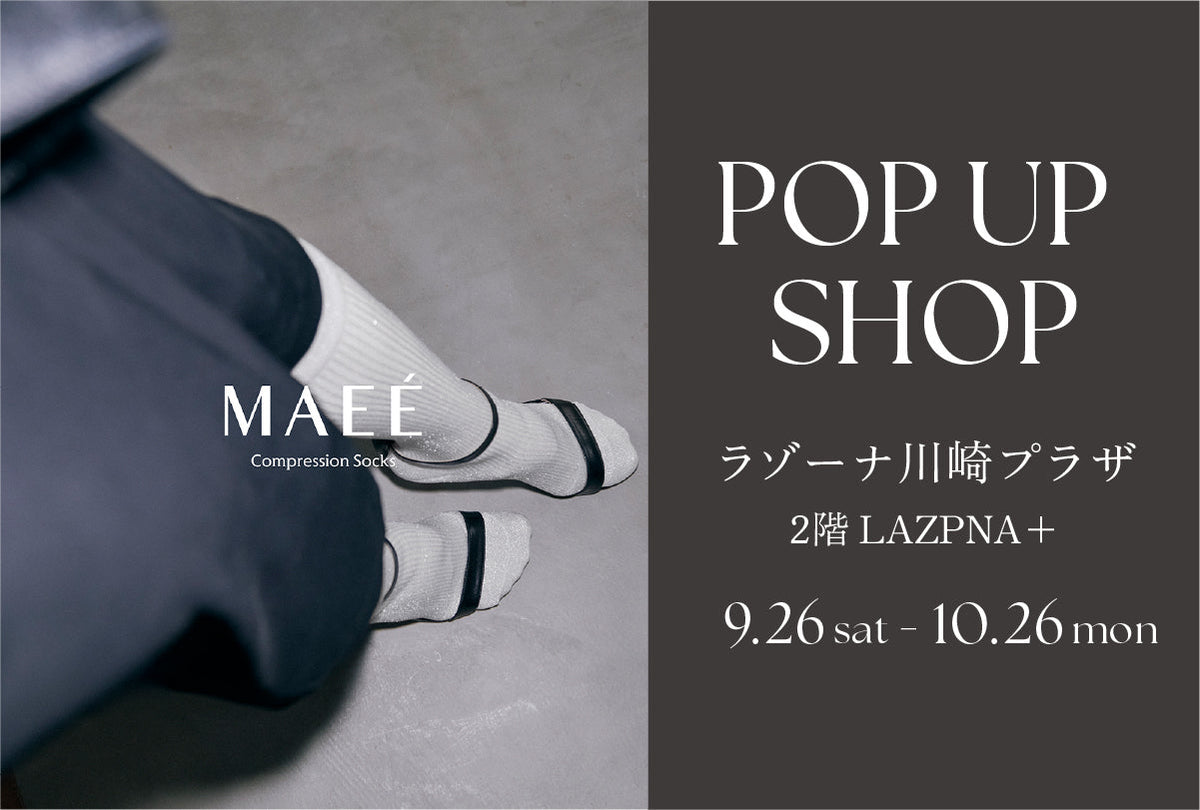 ＜POP UP SHOP＞9月26日(土)より　ラゾーナ川崎プラザにて開催