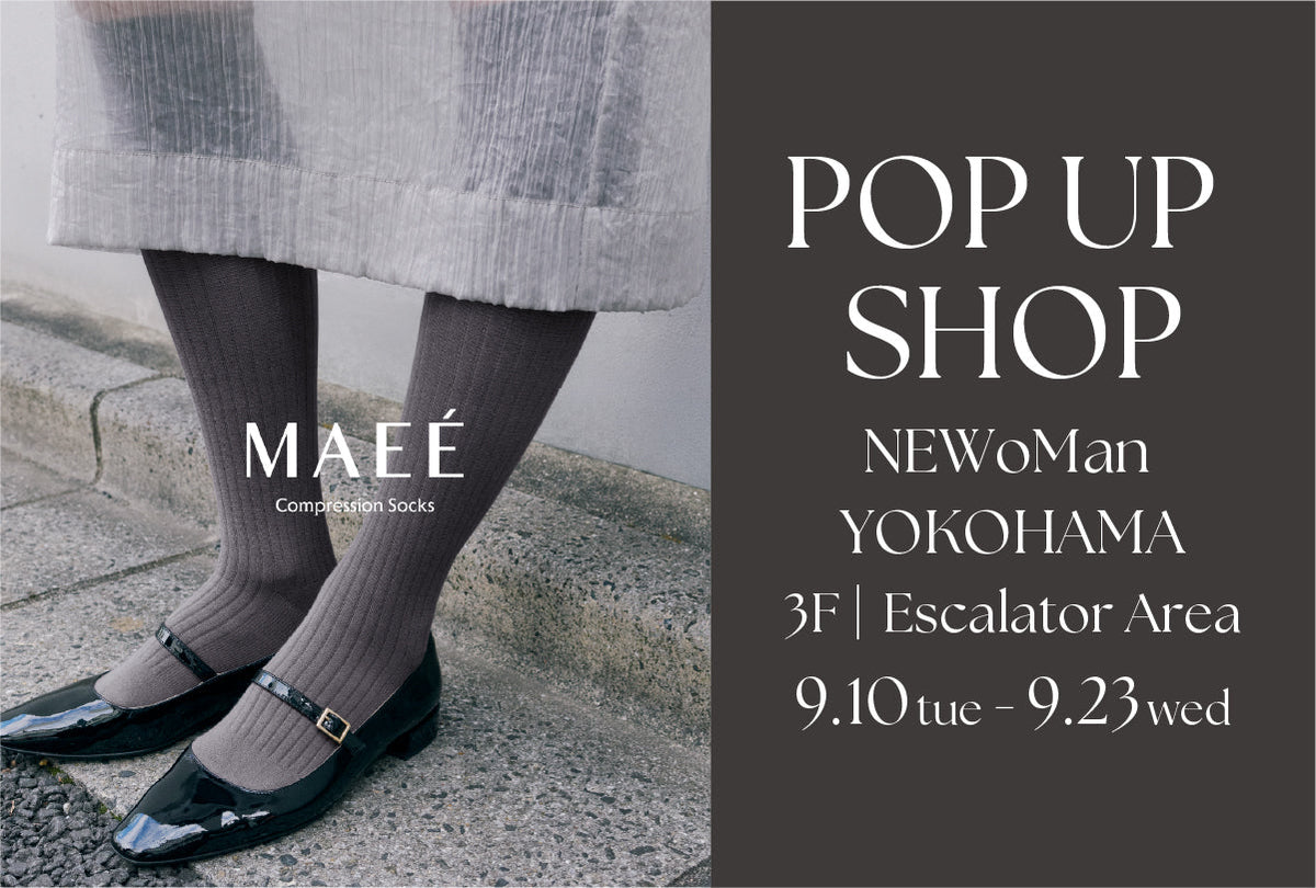 ＜POP UP SHOP＞9月10日(木)より　ニュウマン横浜にて開催