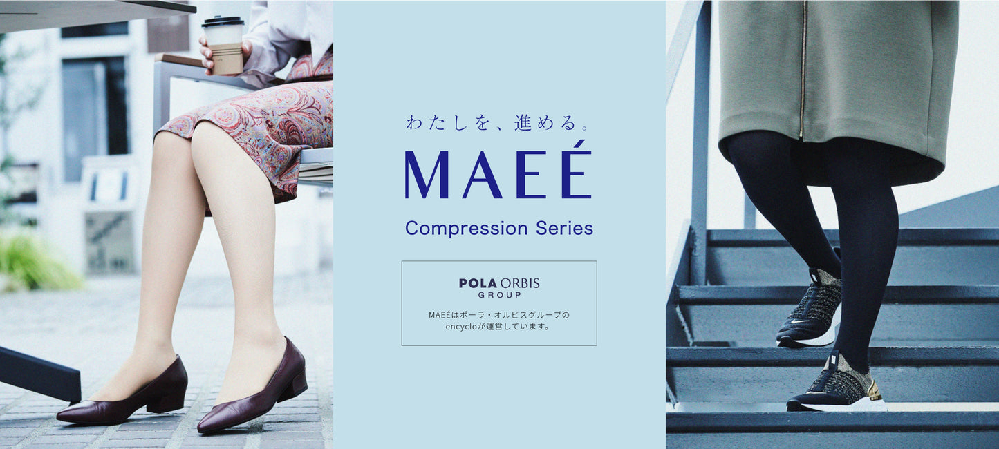 MAEÉ｜医療用発の「本格むくみケア」をファッショナブルに！ – MAEÉ